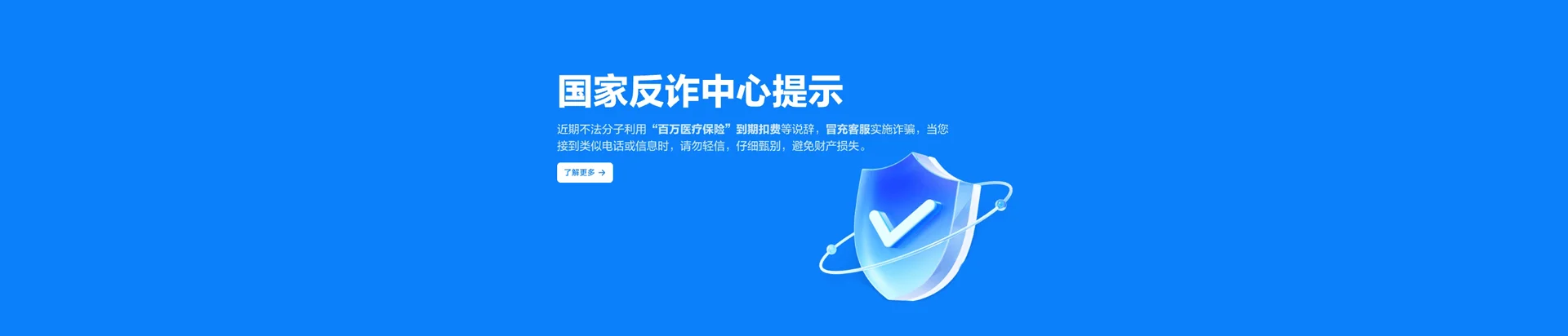 上海移动宽带